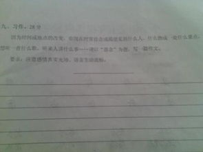 以牽掛為話(huà)題的作文開(kāi)頭結尾