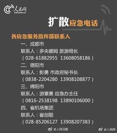 信念九寨溝地震作文開頭