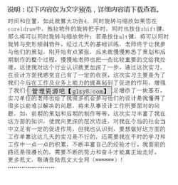 平面設計實(shí)習報告字平面設計實(shí)習報告范文(平面設計專(zhuān)業(yè)實(shí)習報告、平面設計實(shí)習報告)