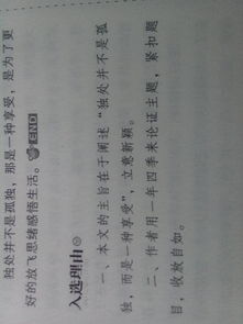 我的青春作文開(kāi)頭和結尾