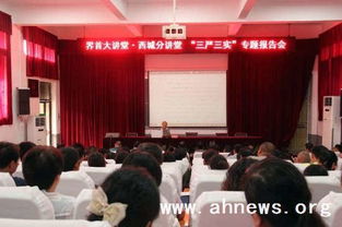 街辦實(shí)結報告(實(shí)結報告)