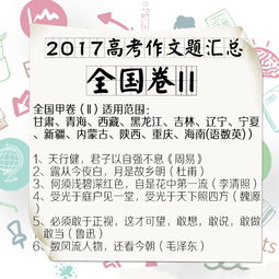 語(yǔ)文高考作文范文(語(yǔ)文高考作文)