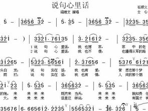 說(shuō)句心里話(huà)我也失敗過(guò)600字作文開(kāi)頭