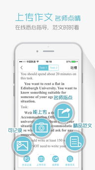 雅思考試菜鳥(niǎo)入門(mén)精選寶典(PHP學(xué)習入門(mén)：菜鳥(niǎo)必看)