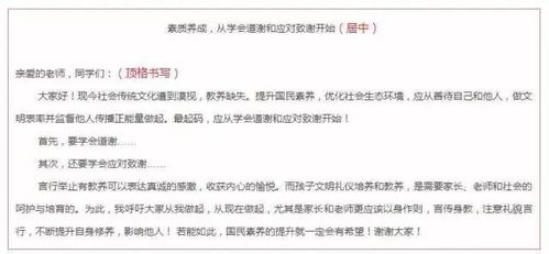 關(guān)于申論發(fā)言稿結語(yǔ)(論文結語(yǔ))