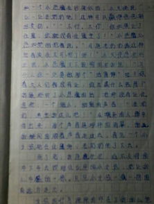 成長(cháng)中的一件事400作文開(kāi)頭和結尾