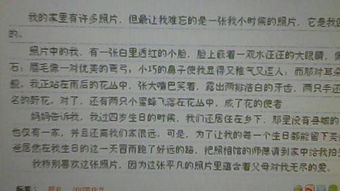 環(huán)境描寫(xiě)開(kāi)頭的懷念朋友的作文