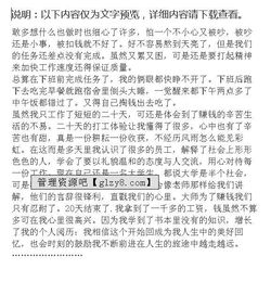 五金廠(chǎng)打工的社會(huì )實(shí)踐報告范文(寒假五金廠(chǎng)打工的社會(huì )實(shí)踐報告)