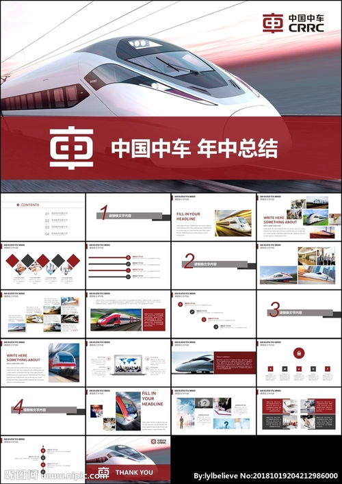 關(guān)于車(chē)隊工作的總結(關(guān)于車(chē)隊個(gè)人年終總結)