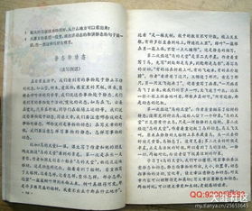 寫(xiě)景的方式開(kāi)頭的作文