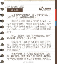 有關(guān)父愛(ài)開(kāi)頭結尾高中作文題目