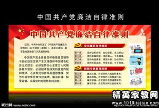 公司領(lǐng)導干部廉潔自律自查報告(關(guān)于領(lǐng)導干部廉潔自律的自查報告)