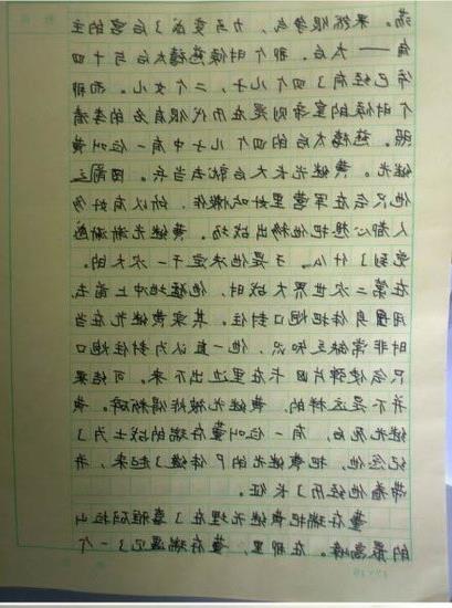 關(guān)于親情的小學(xué)三級作文開頭結(jié)尾