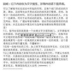 部長(cháng)的述職報告范文(組織部部長(cháng)的述職報告)