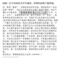 律師事務(wù)所暑期實(shí)踐報告范文(走進(jìn)律師事務(wù)所暑期實(shí)踐報告)