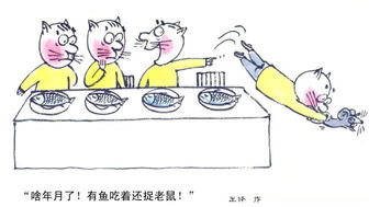 接口漫畫(huà)作文開(kāi)頭怎么寫(xiě)