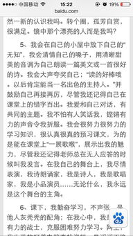作文主角的開(kāi)頭