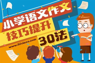 話語的力量作文如何開頭