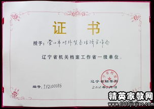 環(huán)保局年度公文處理工作情況報告范文(年度公文處理工作情況總結)