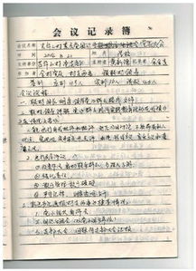黨員政治生日談話(huà)記錄范文(黨員與群眾談話(huà)記錄)