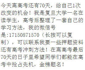 這里也有作文800字高中作文開(kāi)頭結尾