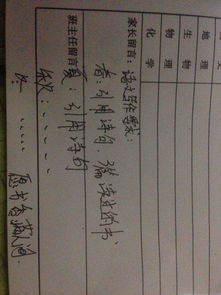 作文引用詩(shī)句排比開(kāi)頭
