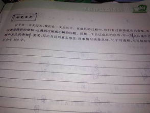 回憶成長(zhǎng)過(guò)程作文1000字作文開(kāi)頭