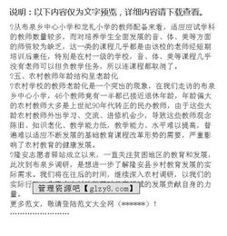 項目調研報告范文(項目調研報告)