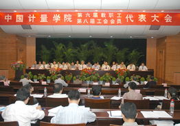 學(xué)校工會(huì )財務(wù)工作報告(學(xué)校工會(huì )財務(wù)工作報告范文)