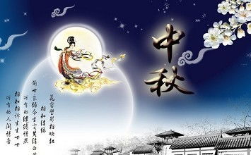 中秋節關(guān)于產(chǎn)品質(zhì)量的搞笑小品(搞笑小品 )