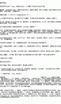 翻過(guò)那座山的作文開(kāi)頭