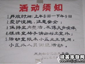 關(guān)于關(guān)愛(ài)空巢老人的作文(關(guān)于關(guān)愛(ài)空巢老人的作文)