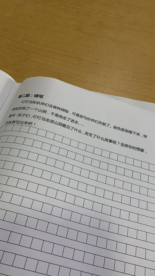 關(guān)于神秘的作文開(kāi)頭