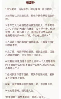 名人名言是開(kāi)頭的作文