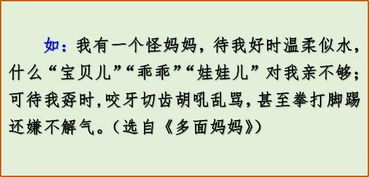 小學(xué)作文寫物開頭用什么開頭