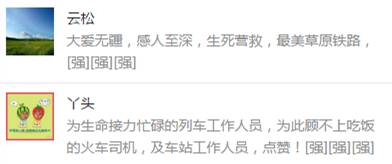 那件事觸動我的心靈作文開頭和結尾