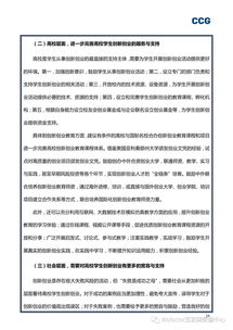 大學(xué)生創(chuàng  )新創(chuàng  )業(yè)調查報告范文(大學(xué)生創(chuàng  )新創(chuàng  )業(yè)調查報告)