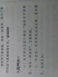 散文詩(shī)開(kāi)頭作文