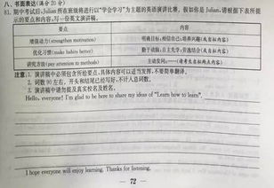 關(guān)于獻血的英語(yǔ)作文(關(guān)于獻血的作文)