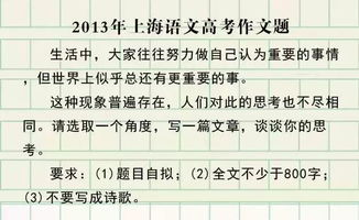 2018春考作文開頭