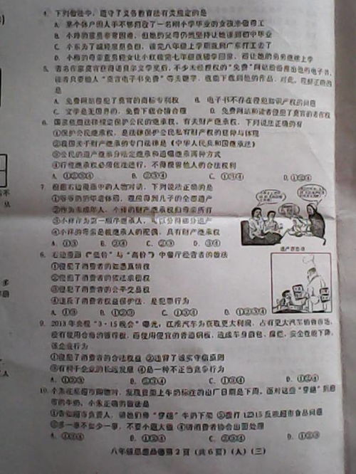 伸出你的手作文開(kāi)頭什么寫(xiě)