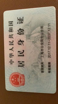 特困戶(hù)申請書(shū)(特困戶(hù)的申請書(shū))