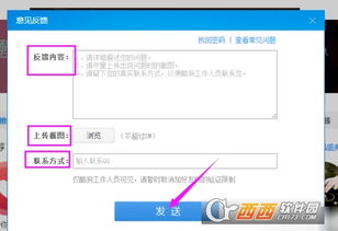 反饋意見(jiàn)(反饋意見(jiàn)書(shū))