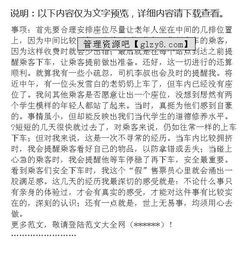 假期打工實(shí)踐報告(大學(xué)假期打工社會(huì )實(shí)踐報告)
