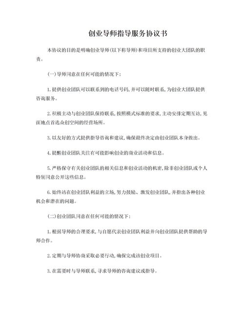 關(guān)于教育調查報告格式范文(教育實(shí)習調查報告格式范文)