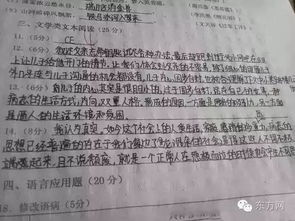 友情沒(méi)有距離作文開(kāi)頭