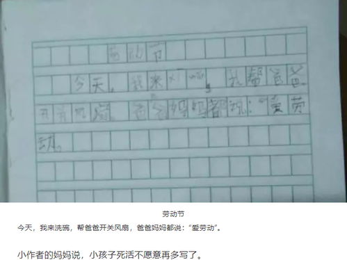 怎樣寫(xiě)描寫(xiě)恐懼作文開(kāi)頭