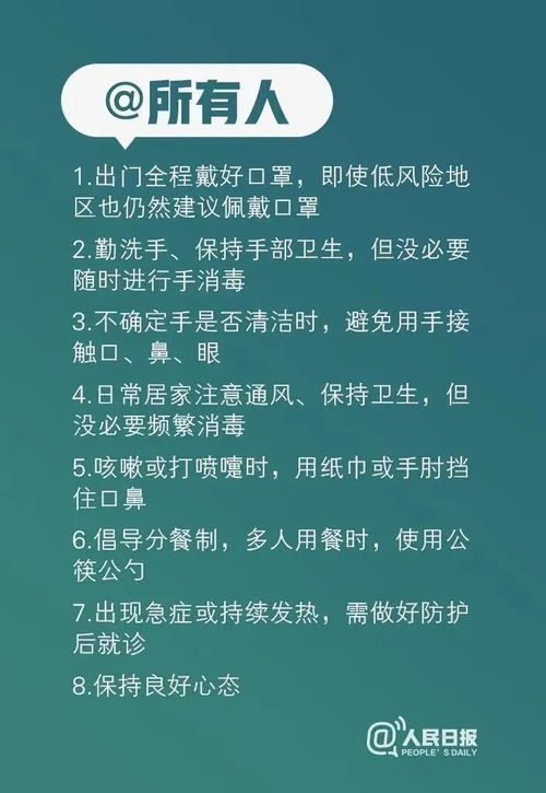 防控疫情作文開頭與結(jié)尾