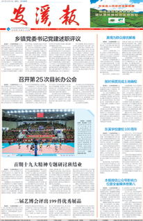 鄉鎮分管領(lǐng)導黨建述職報告(鄉鎮分管領(lǐng)導黨建述職報告)