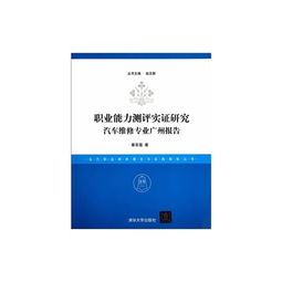 輪胎公司實(shí)習報告范文(輪胎公司實(shí)習報告范文)